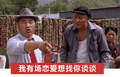 微信 QQ 搞笑 表情包 哈哈 (47)