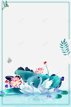小清新夏至节气海报边框 设计图片 免费下载 页面网页 平面电商 创意素材