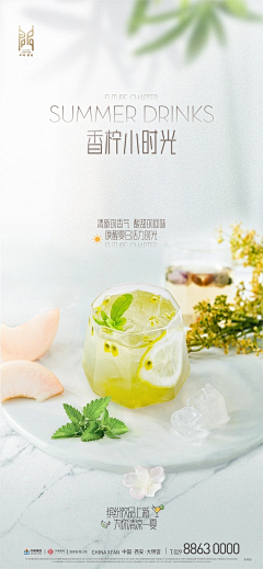 Mcdullmcdull采集到酒店