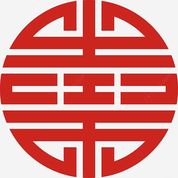 红色囍字图案免抠png素材_新图网ixi...