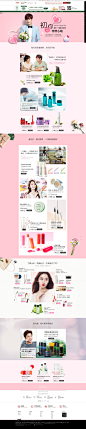 约会妆-innisfree官方旗舰店-天猫Tmall.com