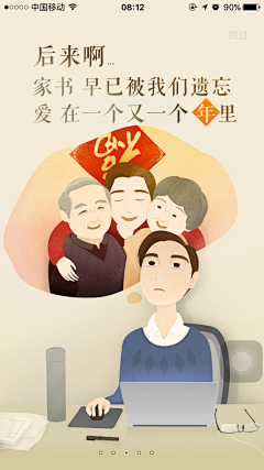 喵小乐乐采集到素材
