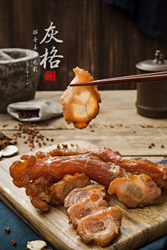 朱三平采集到美食摄影