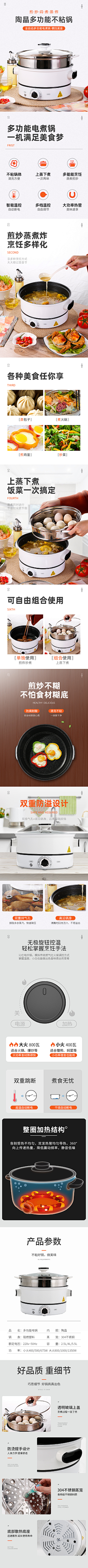 WyqL7n6i采集到详情页