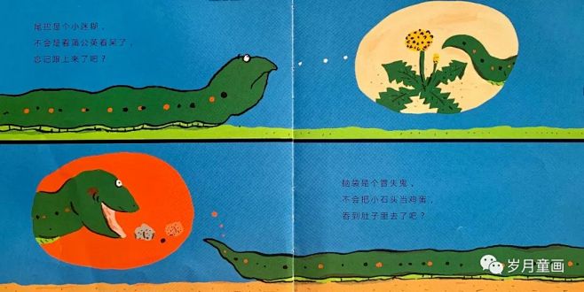 【诺妈给娃读绘本】の《好长好长的蛇》_尾...