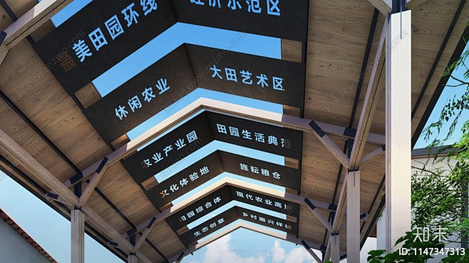 景观文化廊架SU模型下载【ID:1147...