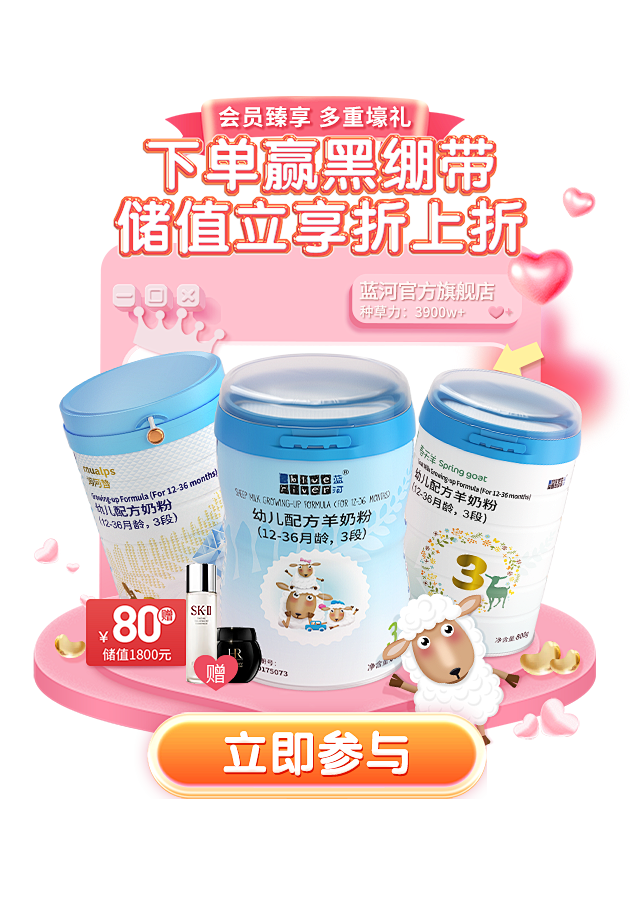 弹窗630-900