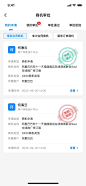 企业微信截图_16905284129941