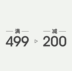 转角雨巷采集到文案排版