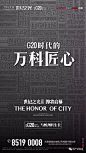 知识星球：地产资源库