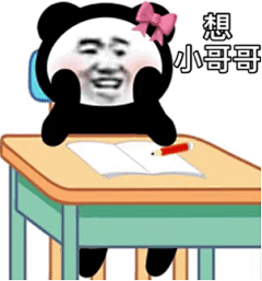 @大佬mmm
表情包