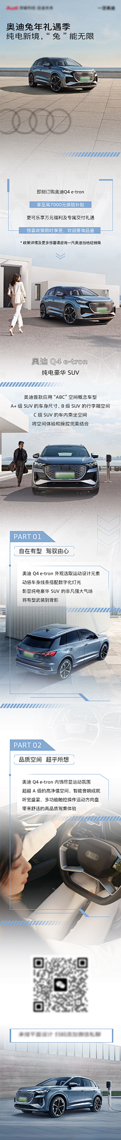 yFLUCWIg采集到1