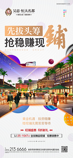 卑微设计狗采集到商铺参考