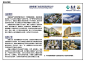 18J811-1 《建筑设计防火规范》图示_页面_271