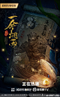 @网剧一伞烟雨 的个人主页 - 微博