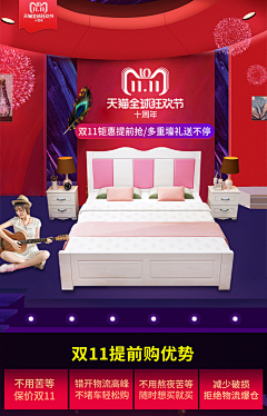 zhangnana1采集到店铺活动