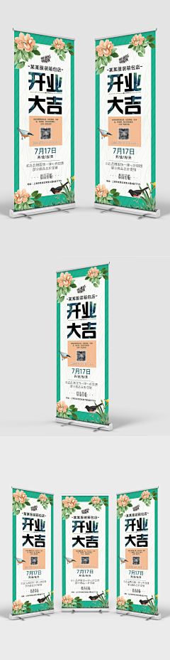 紫海碧蓝天采集到素材