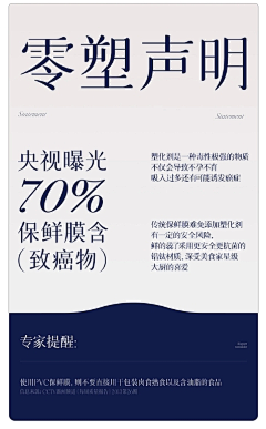 无牵挂小姐采集到背书