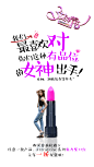 紫色口红 美丽  微商
