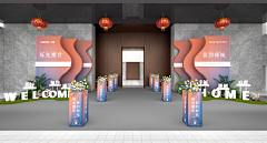 wwworgcomÕ采集到邻里