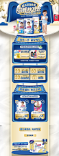 日常页面-大王品牌官方旗舰店-天猫Tmall.com