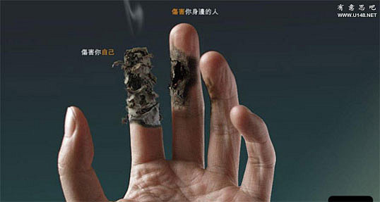吸烟有害健康
