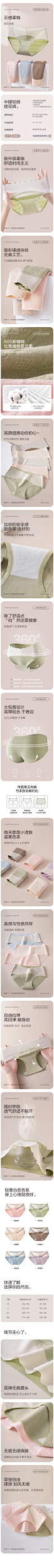 中腰【详情】
