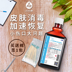 oo-┈→尐塮采集到我的直通车图