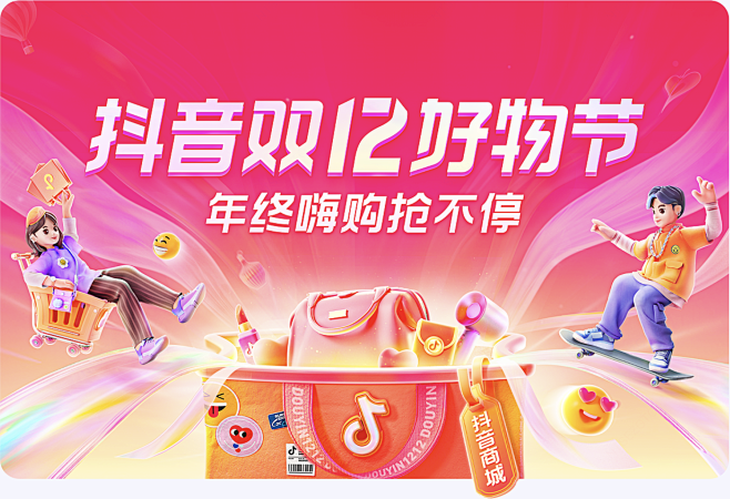 截屏2024-02-26 11