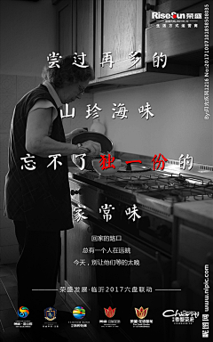 凉薄如水＇采集到广告