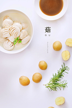 Linber_Rabbit采集到产品／食品 构图摄影