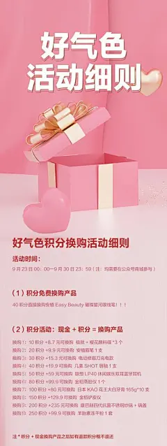 华素网_设计图库素材_高清图片素材_PS图片素材_sucai999