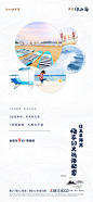 印山海