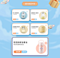 midea美的母婴旗舰店