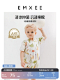 2023嫚熙3.8换新周主图标