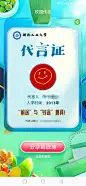 来自分享