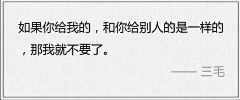 还愣在原地采集到纷扰的感情线