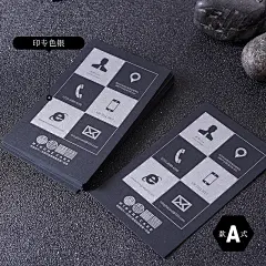 高档创意个性烫金凹凸 特种纸名片设计制作定制 美国进口黑卡380g-淘宝网