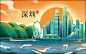 深圳地标建筑-源文件
