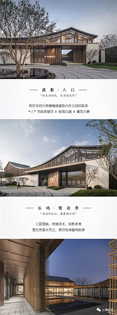 云中有只鬼~采集到公建立面