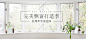 学装修专题