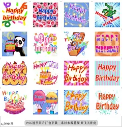 @飞天胖虎 line贴图表情包贴纸[编号3491478]Collection of happy birthday  Beautiful and happy days of the year, bless you a