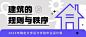 毕业设计展艺术展宣传微信公众号封面首图