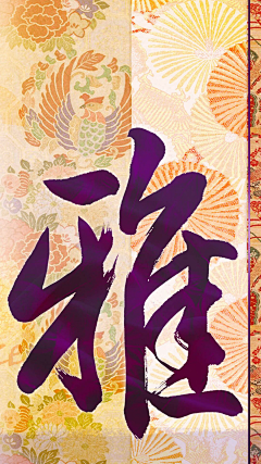 布莱蒽采集到玩