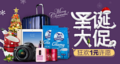 花开沫采集到钻展