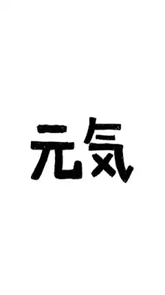 【壁纸】良心存图_原宿吧_百度贴吧