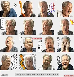 line贴图表情包冲绳没有奶奶，铁杆面对ver |okinawa no grandma, hardcore face ver  VIVA gran ,, VIVA奶奶，VIVA娜娜，VIVA奶奶，卡哇伊巴禅发呆，漫画米兰娜花王，|VIVA gran!! VIVA granny!! VIVA nana!! VIVA grandmother!! kawaii ba-chan daze!! manga mitaina kao daro!!@飞天胖虎