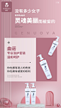   小清新  欧美  欧美时尚  简约  炫彩  古风  中国风    轻奢   小资  文字设计  创新版式  创新排版  摆拍   黑金  热点图  美妆  养生  洗护   洗护日化   瘦身  减肥   震撼   节日图   十二生肖   珠宝  健身  中医   艺术学院  瑜伽  电器 培训机构  教育   美容  微商海报  朋友圈海报  创意设计 文案  写手 创意朋友圈  发圈用  微商作图  活动图  震撼  热烈  团队  品牌  LOGO  专注 定
