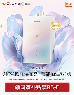 徐睿知采集到Wanhe