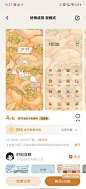 好柿成双
